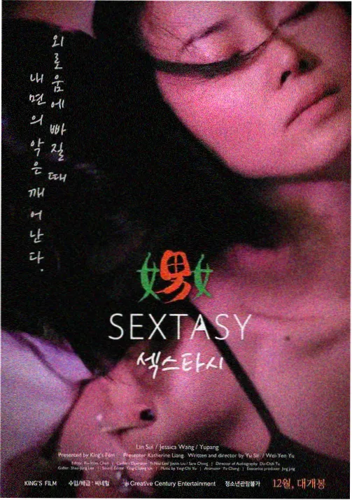 哪吒 角色形象