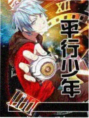 白蛇缘起 海报